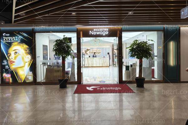 胡访东医生口碑评价