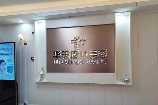 王仕川医生怎么预约