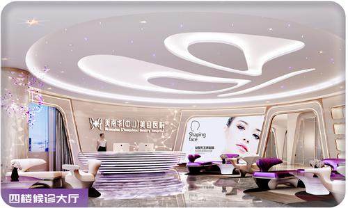 中山美南华美容医院李洪生面部抗衰项目真实反馈