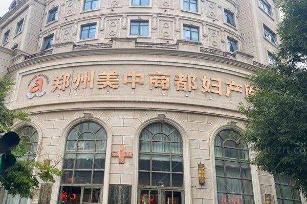 郑州建中植发医疗美容诊所