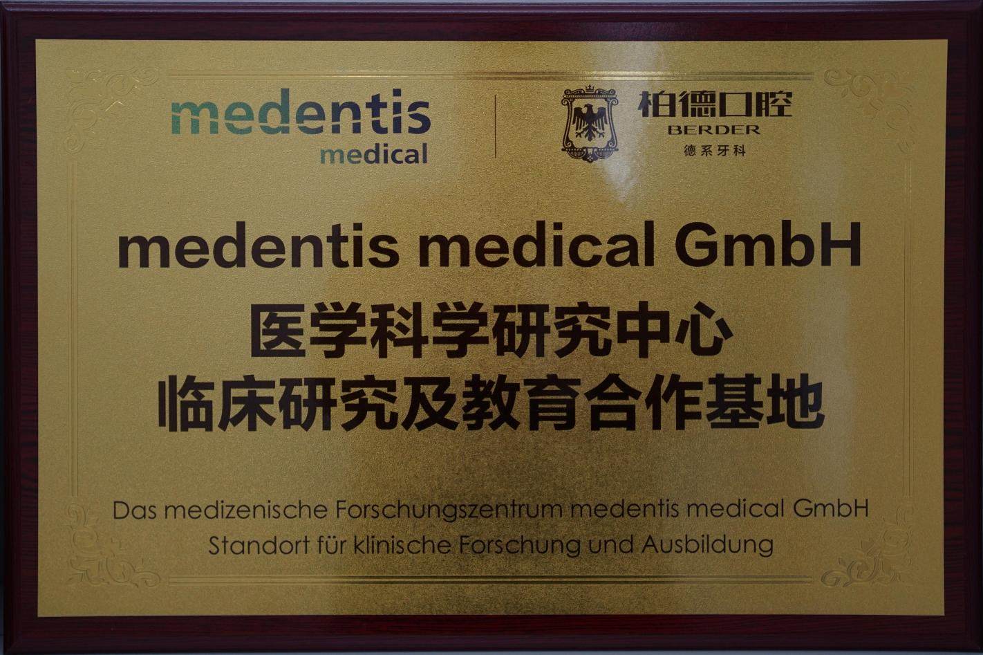 贵阳柏德口腔医院（云岩院区）用的是什么仪器？德国卡瓦+AI口腔设备精准种牙