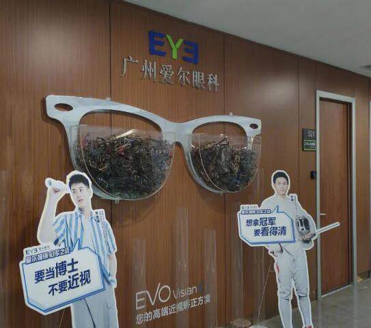 糖尿病视网膜病变患者在广州爱尔做眼底激光治疗后，黑影减少视力稳定