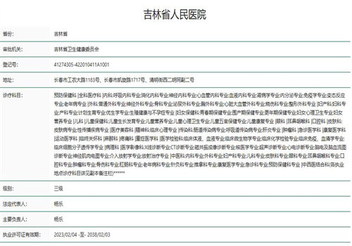 沙琳医生怎么预约