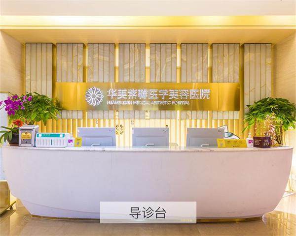 四、半岛黄金超声炮：第二代升级抗衰技术的核心优势