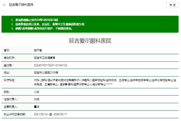 郭辉玲医生口碑评价：