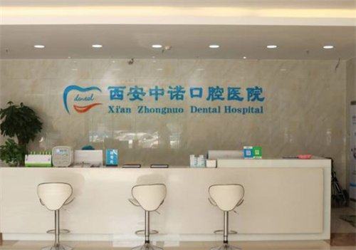 三、爱尔创全瓷牙冠修复的优势特点