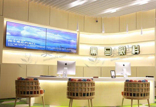 杭州黑马眼科门诊部前台