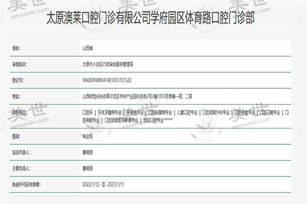 资质.jpg