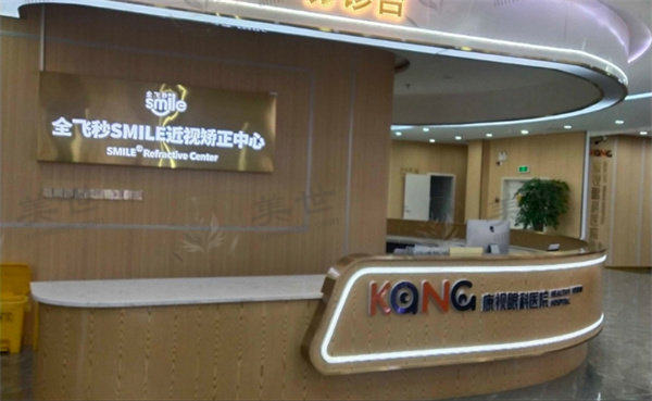 贵阳康视眼科医院价格收费