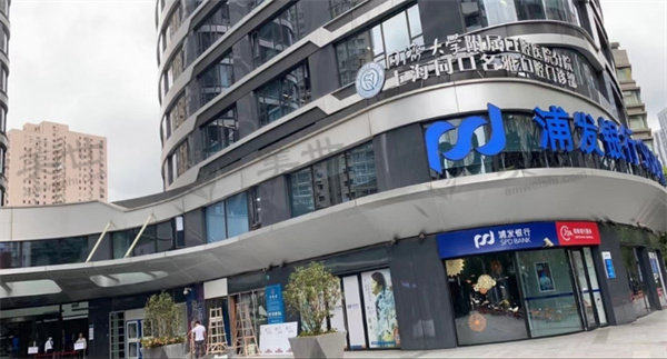 上海同口名雅口腔门诊部