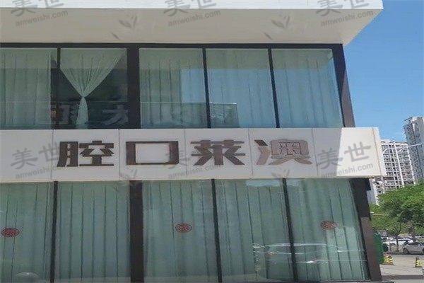 门店