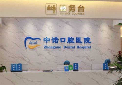 未央区瞿磊主攻项目是什么？揭秘西安中诺口腔种植牙核心技术