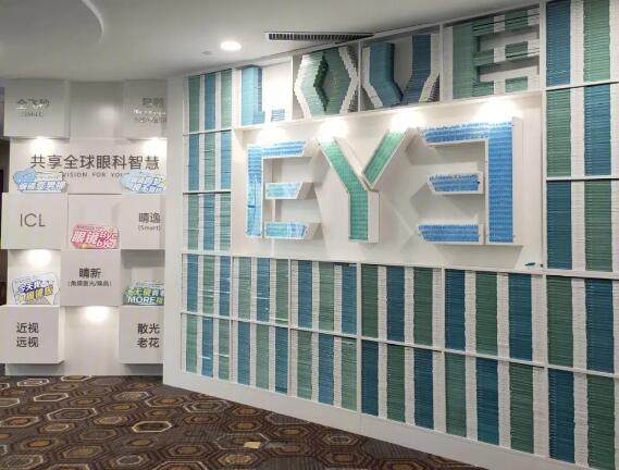 广州爱尔眼科多次眼部检查体验感拉满，医生耐心细致流程完善获好评