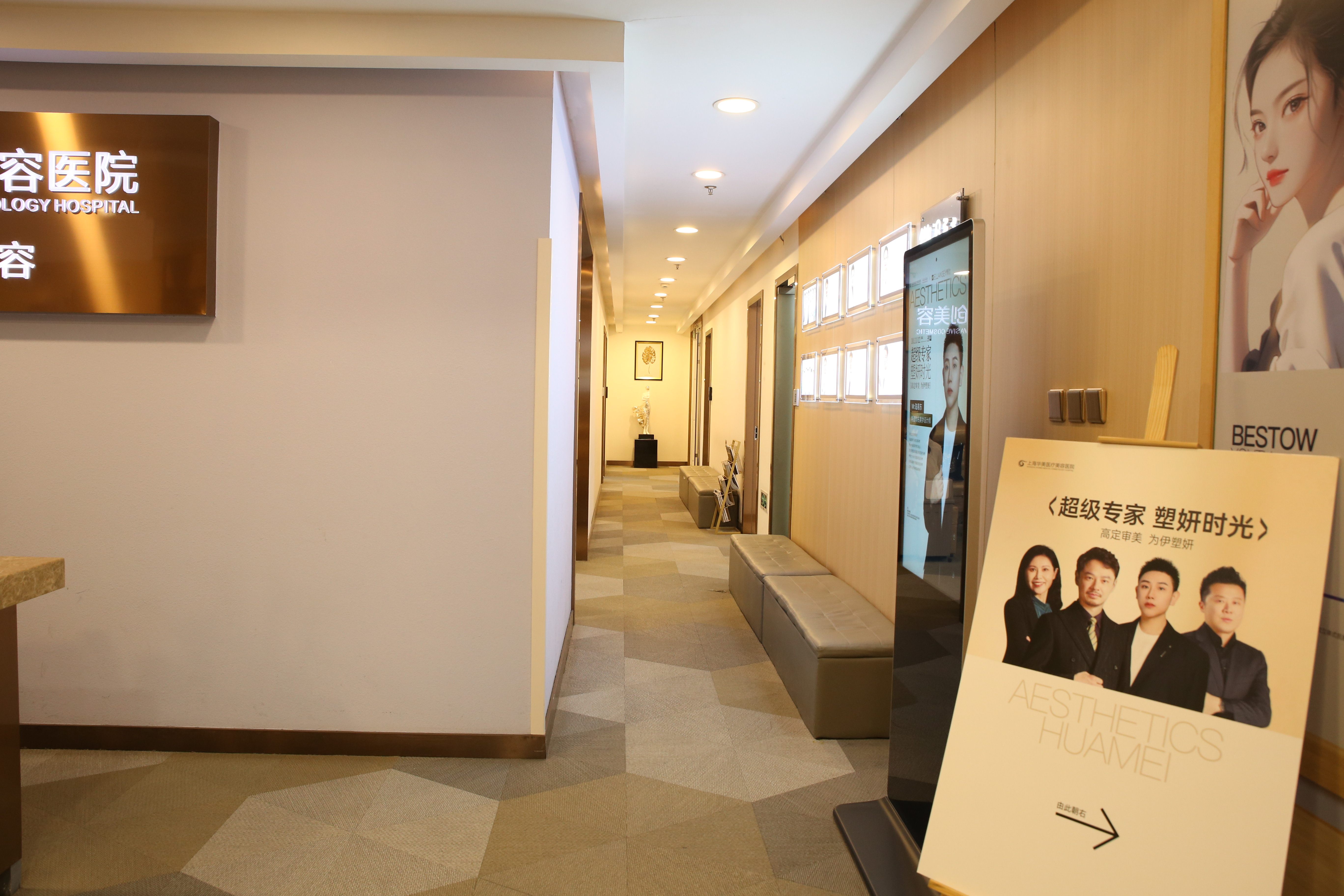 上海华美医疗美容医院佀同帅评价好不好？显微双眼皮修复技术解析+真实案例分享