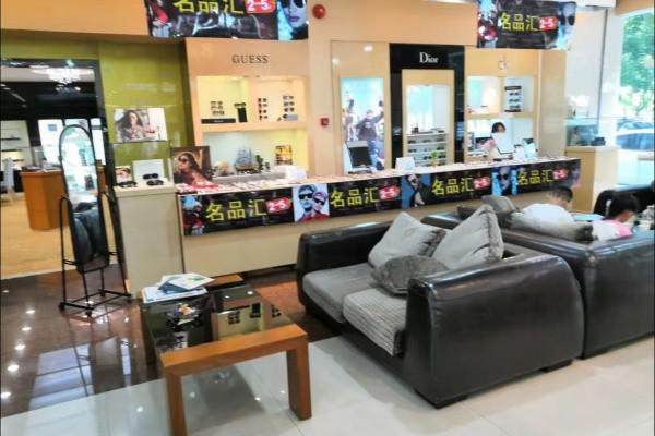 惠州雷诺眼科医院(江北店)