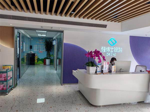 北京瞳博士眼科门诊部(知春路店)