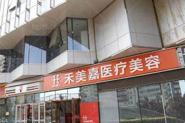 中医院李梦莹5G天使光上臂吸脂28800元起，精准瘦大臂塑紧致流畅线条