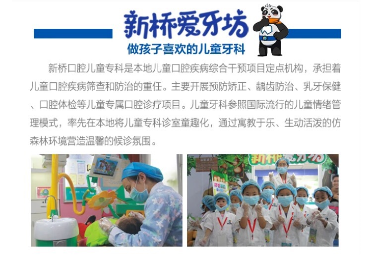 成都新桥口腔医院（衣冠庙店）孙涛好预约吗？到店预约稳妥又直观