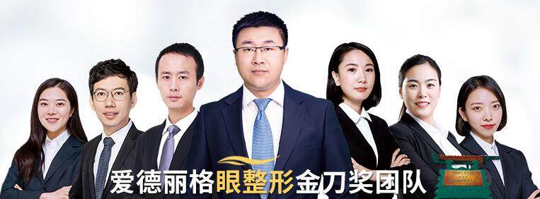 大连爱德丽格杨晓英医生技术如何？热玛吉+童颜针双认证医师解析