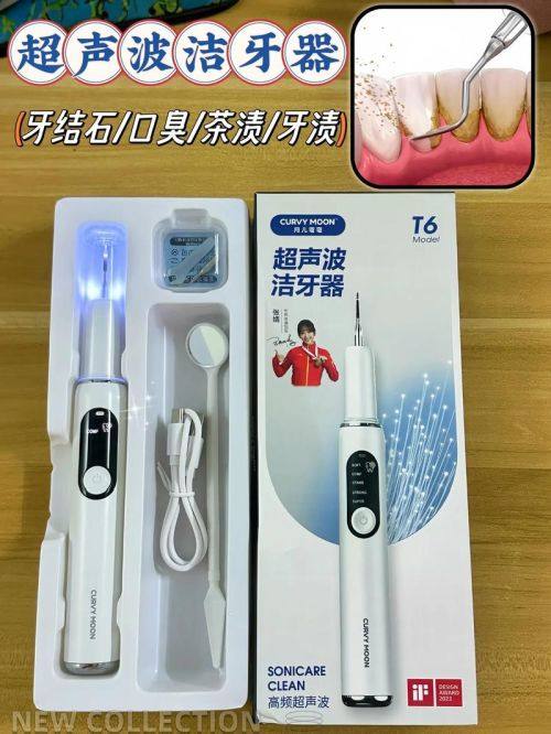 厦门湖里六月微笑口腔门诊部价格表: