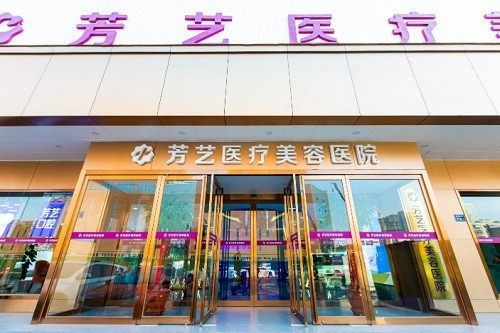 关博医生怎么预约