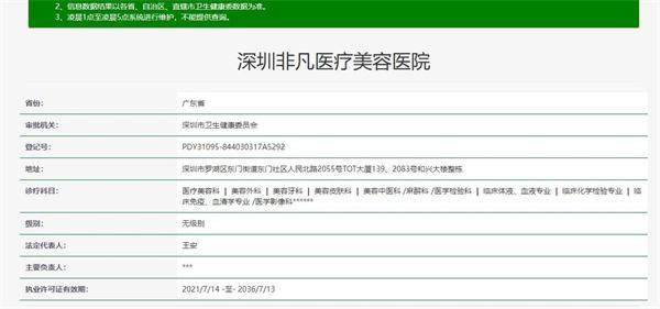 张月娥医生怎么预约