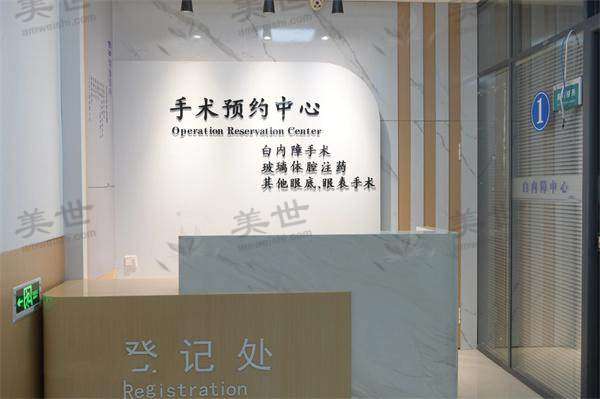乌兰察布朝聚眼科医院