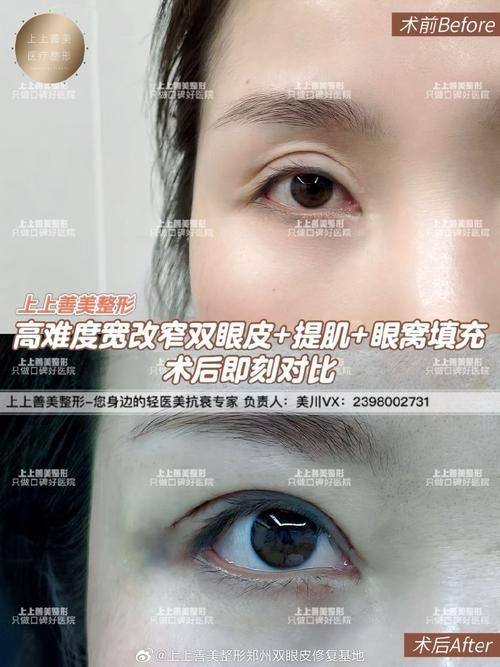 济南添美医疗美容诊所口碑评价