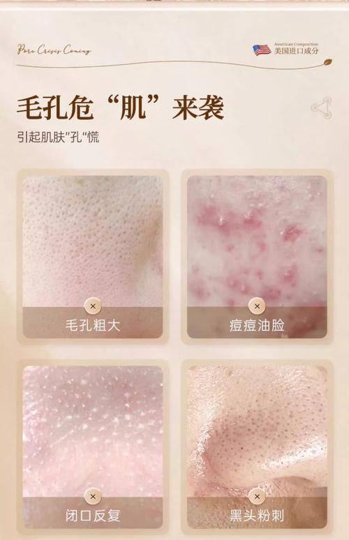 白金台皮肤科怎么样?