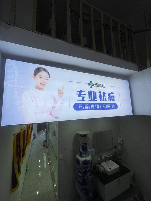 济南添美医疗美容诊所地址电话及营业时间