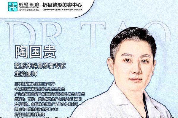邹庆医生技术优势: