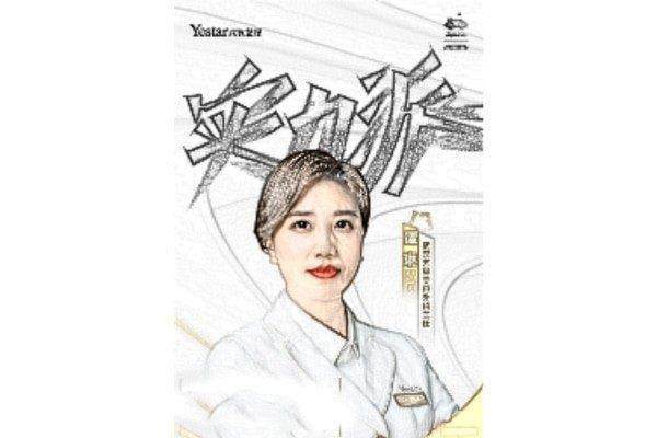 武汉艺星谭琳眼综合修复8000元起，打造美杜莎风格灵动眼部效果