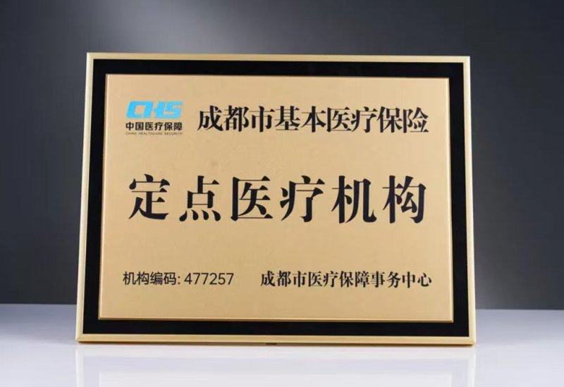 成都布莱梅联合儿童齿科：乳磨牙根管+3M补牙+预成冠1465.2元起