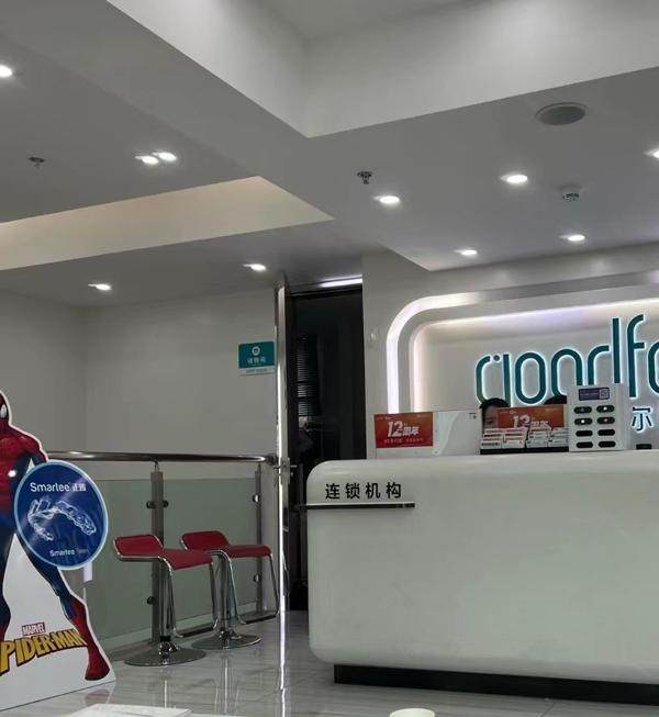 深圳格伦菲尔口腔（龙华壹方天地店）