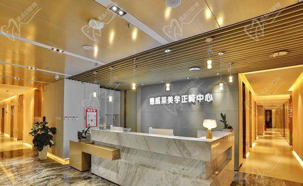 厦门集美登特口腔门诊部
