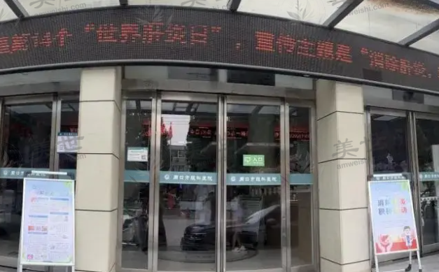 周口市眼科医院眼科交通及预约