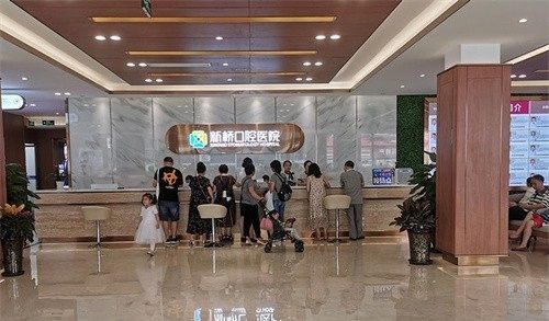 成都新桥口腔医院蜀汉店徐文敏专业多款隐形矫正16800元起，美观舒适性价比高