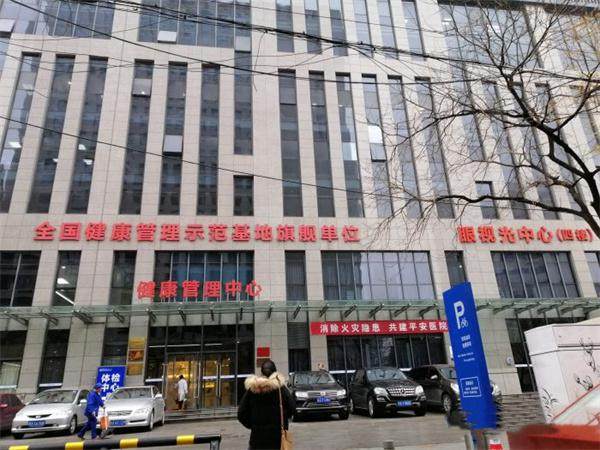 中国科学技术大学医院（安徽省立医院）眼科