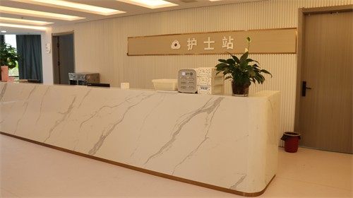 徐州复兴眼科医院