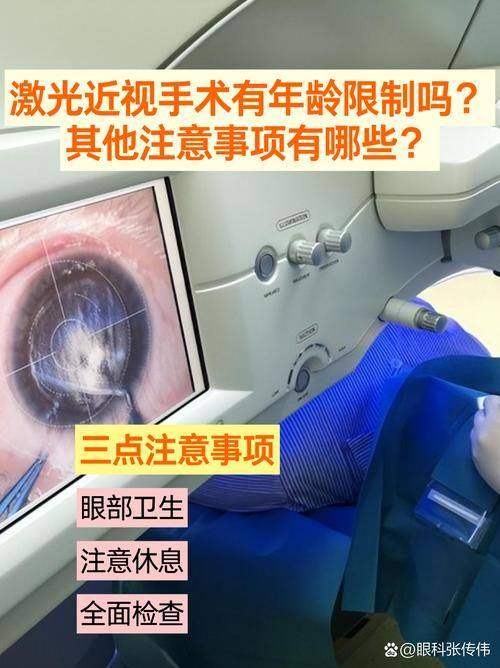 阜新何氏眼科太平门诊价格表：