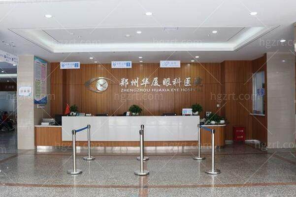 郑州华厦视光眼科医院曾照年副主任医师干眼症OPT治疗，含眼科检查、眼表麻醉、热敷熏蒸，缓解眼干眼疲劳团购300元起