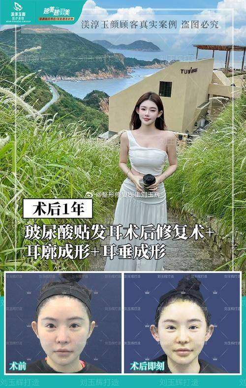 哈尔滨丽珍医疗美容医院医生名单及擅长领域: