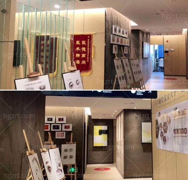 四、武汉艺星医疗美容医院（汉口院区）预约方式