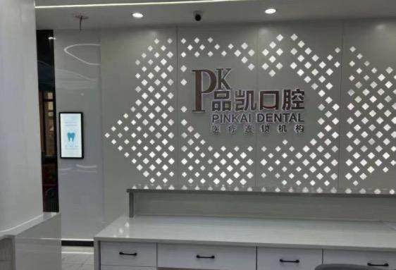 顾聪聪医生怎么预约