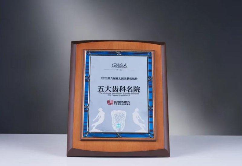 成都布莱梅联合口腔医院何敏医师，成人超声波洗牙加抛光含专业护理全口消毒牙周检测健康宣教99元起