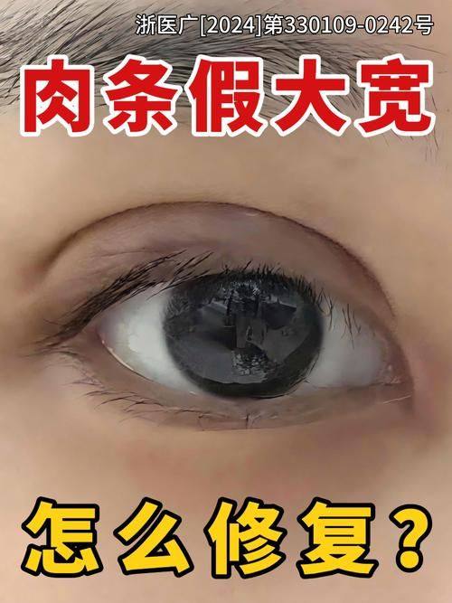 呼伦贝尔薇斯医疗美容门诊部擅长项目：