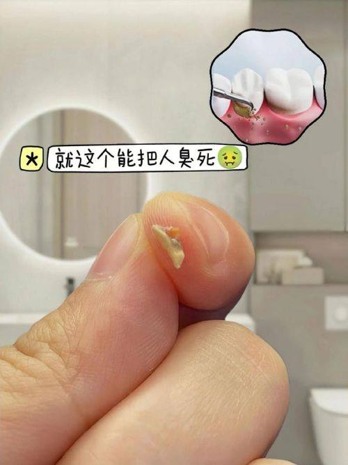 本溪贾斌口腔门诊部地址电话及营业时间：