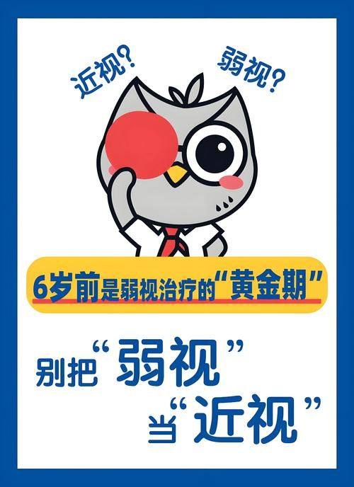 南华大学附属南华医院眼科口碑评价