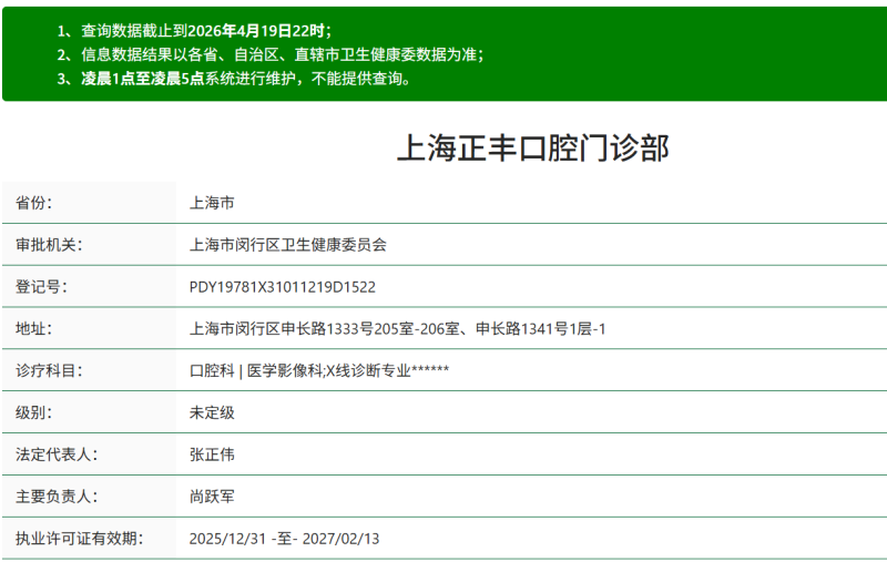 李茹医生擅长领域