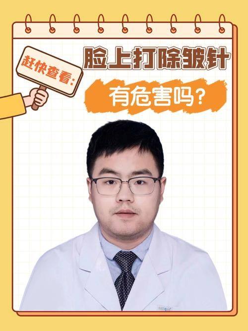 乐山莱恩医学美容门诊部口碑评价：